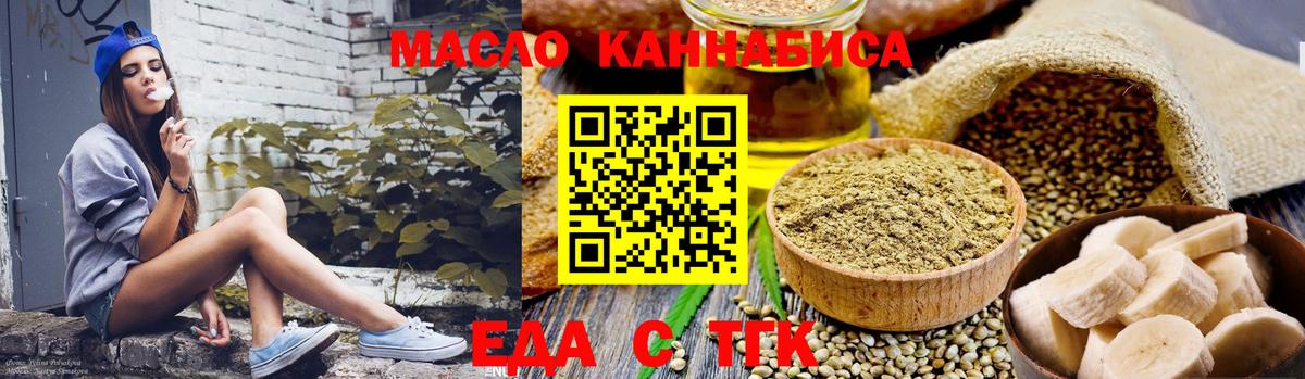 Ковров  Cannafood марихуана  Вход с VPN 