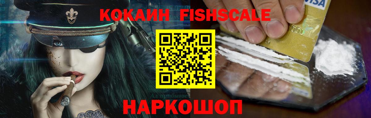 Кокаин Columbia Ковров