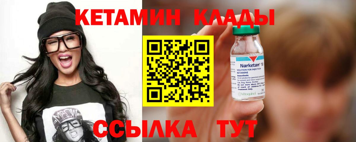 Лсд 25  МЕТ  МАРИХУАНА  Ковров  ГАШИШ  APVP СК кристаллы  Меф   Вход с VPN 