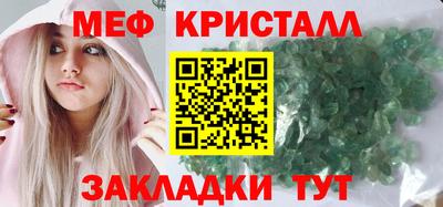 ALPHA PVP Краснокаменск