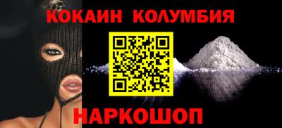 трава Комсомольск-на-Амуре