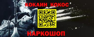 трава Комсомольск-на-Амуре