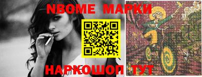 ПСИЛОЦИБИНОВЫЕ ГРИБЫ Коммунар