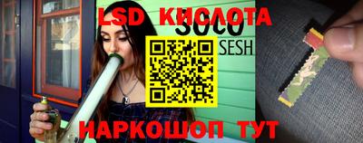 экстази Конаково