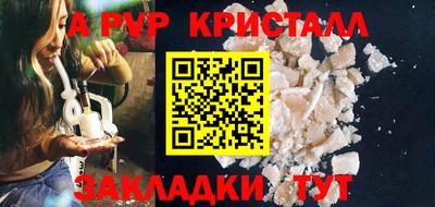 трава Комсомольск-на-Амуре