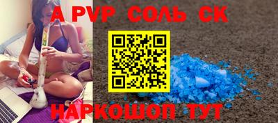 экстази Конаково