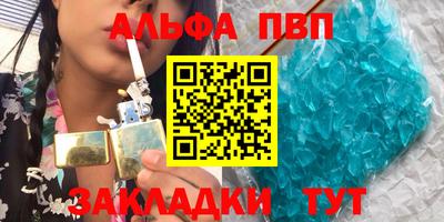 трава Комсомольск-на-Амуре