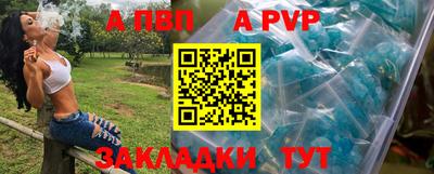 экстази Конаково