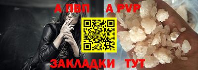 трава Комсомольск-на-Амуре