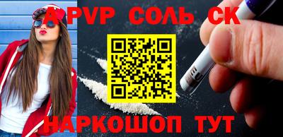 экстази Конаково