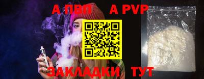 трава Комсомольск-на-Амуре