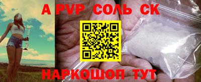 кокаин VHQ Краснознаменск