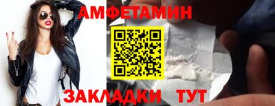 трава Комсомольск-на-Амуре