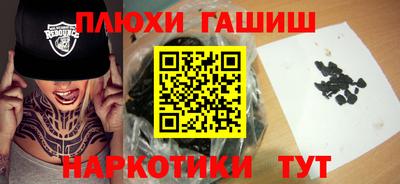 трава Комсомольск-на-Амуре