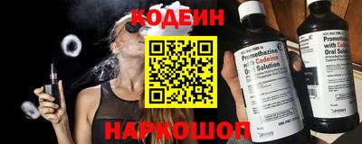 трава Комсомольск-на-Амуре