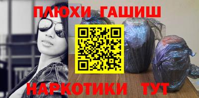 ПСИЛОЦИБИНОВЫЕ ГРИБЫ Коммунар