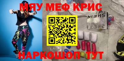 трава Комсомольск-на-Амуре