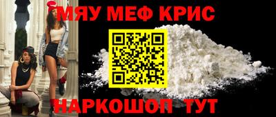 трава Комсомольск-на-Амуре