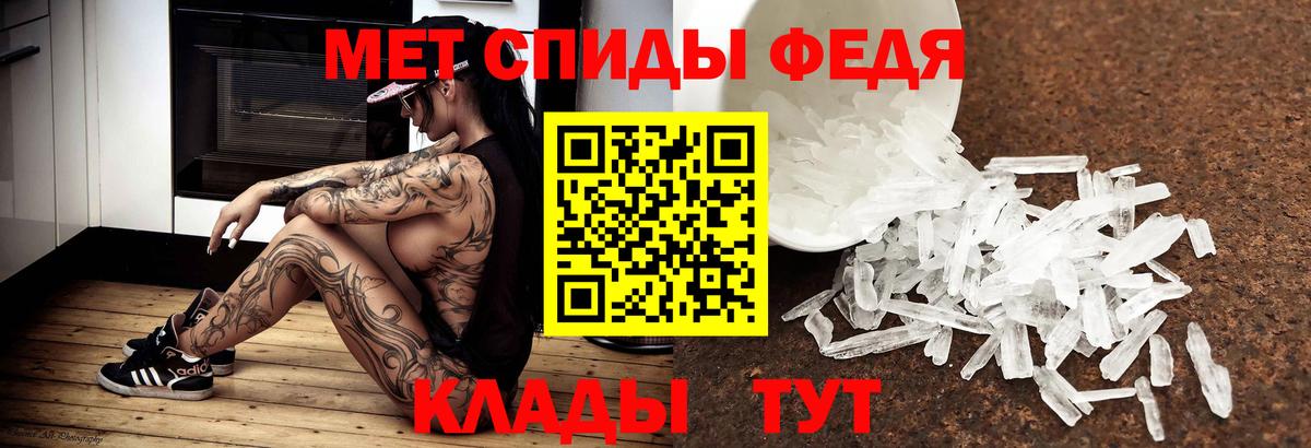 Метамфетамин кристалл  Метамфетамин кристалл  Ковров  Вход с VPN 