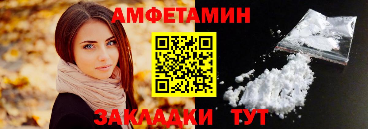 МЕТАМФЕТАМИН кристалл Ковров