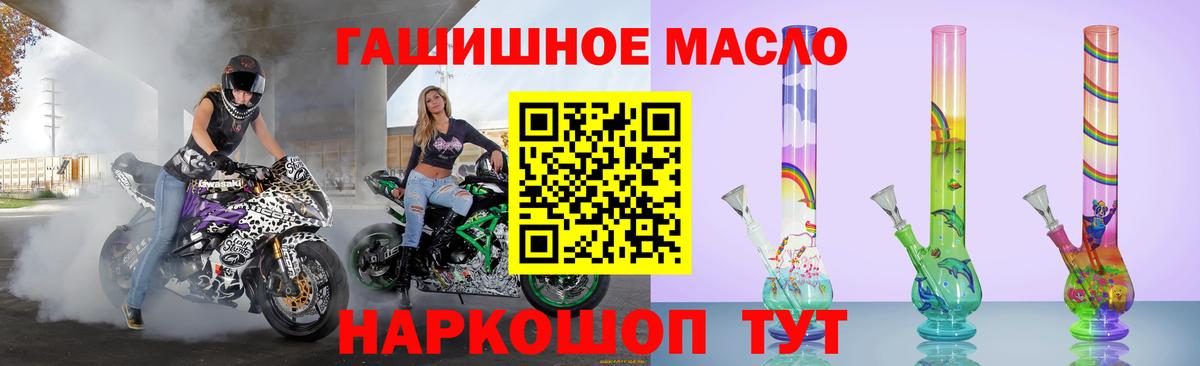 ТГК вейп Ковров