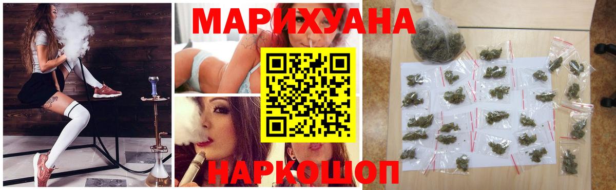 Ковров  Конопля план  МАРИХУАНА планчик  Бошки Шишки сатива  МАРИХУАНА план  Вход с VPN 
